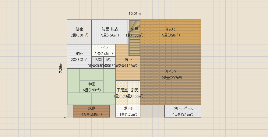 名称未設定