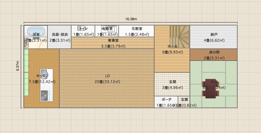 名称未設定