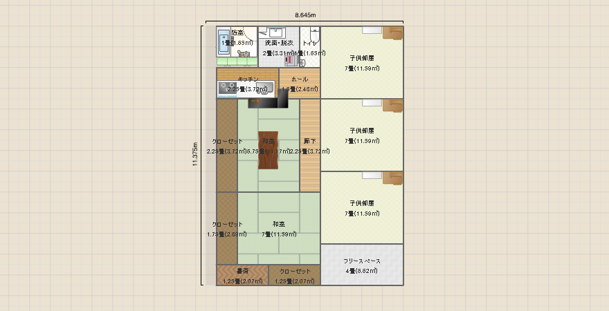 名称未設定