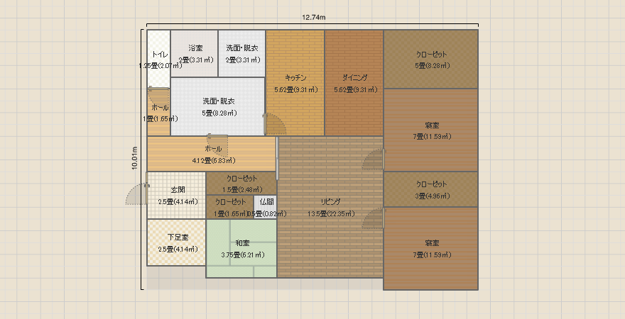 名称未設定