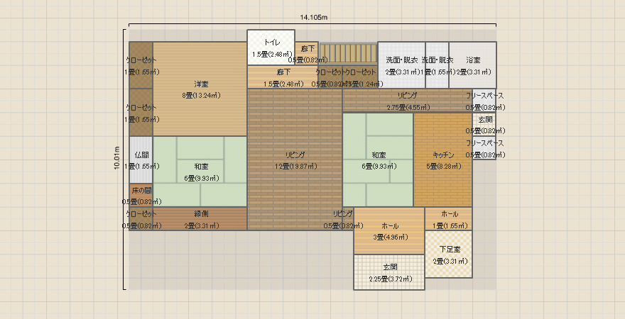 名称未設定