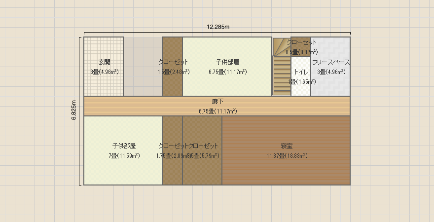 名称未設定