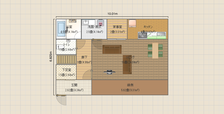 名称未設定