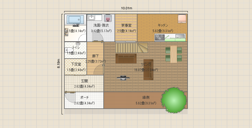 家事室のある暮らしやすい家_コピー