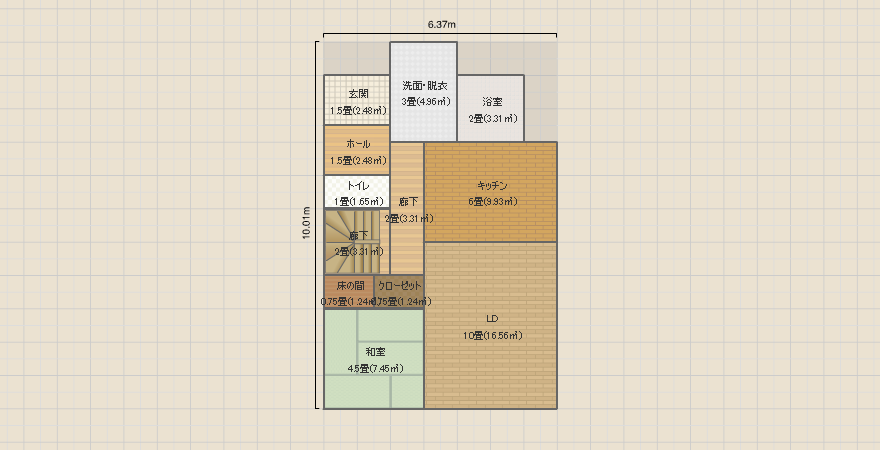 名称未設定