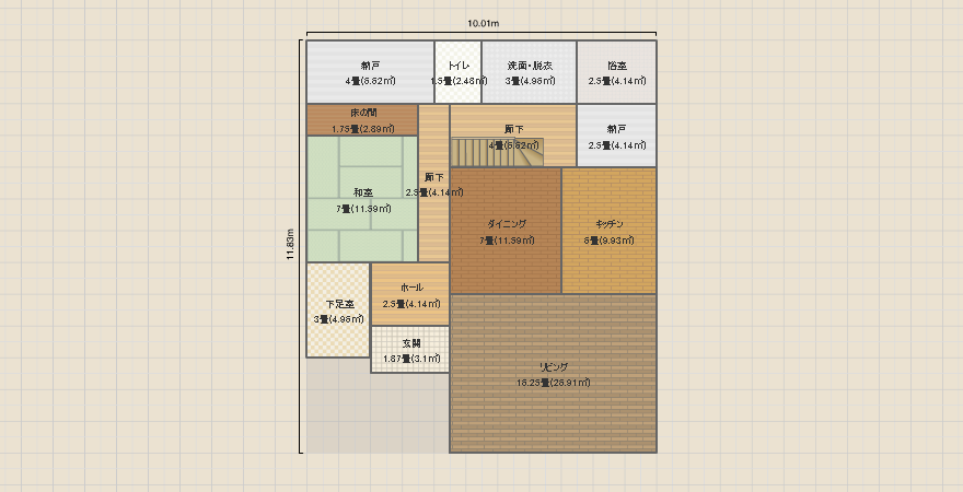 名称未設定