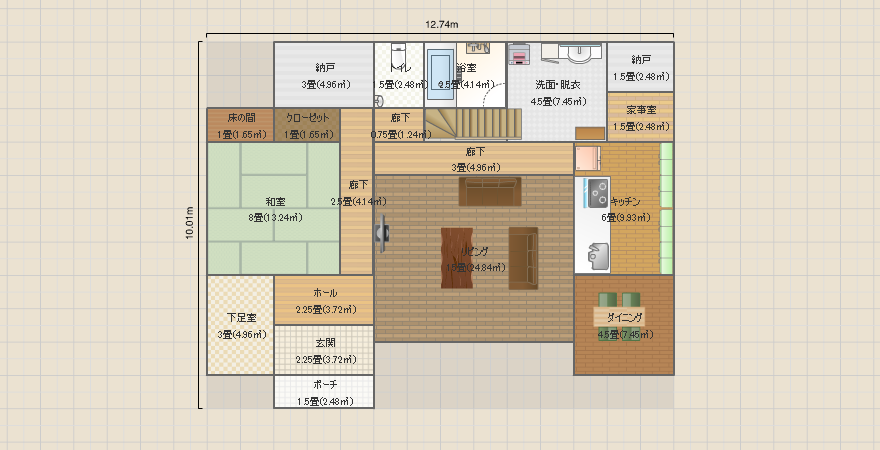 名称未設定