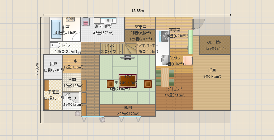 名称未設定