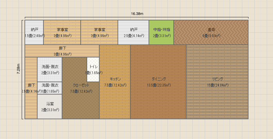 名称未設定