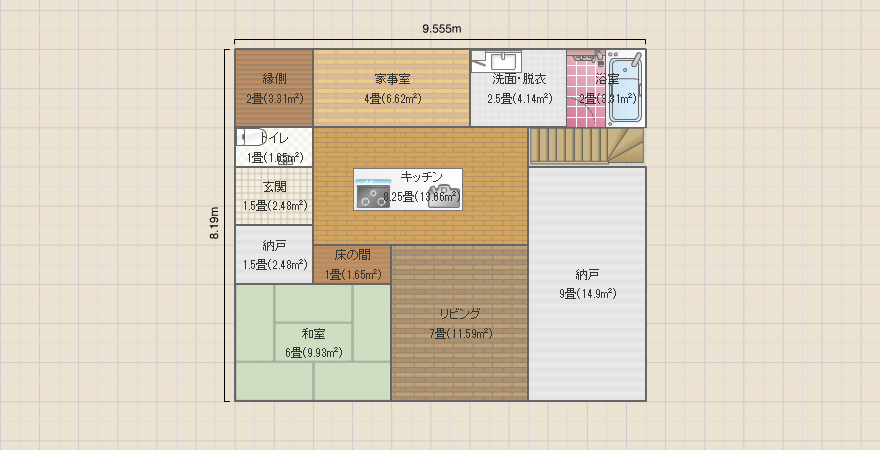 名称未設定