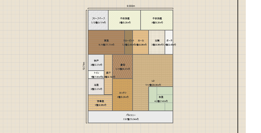 名称未設定