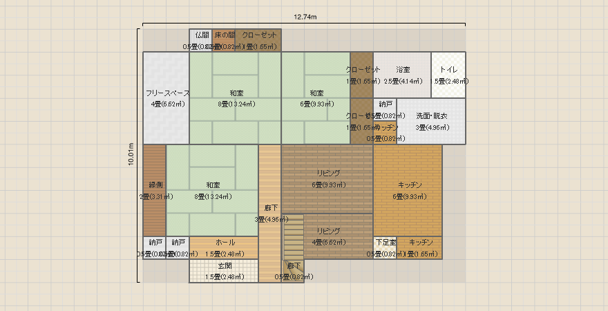 名称未設定