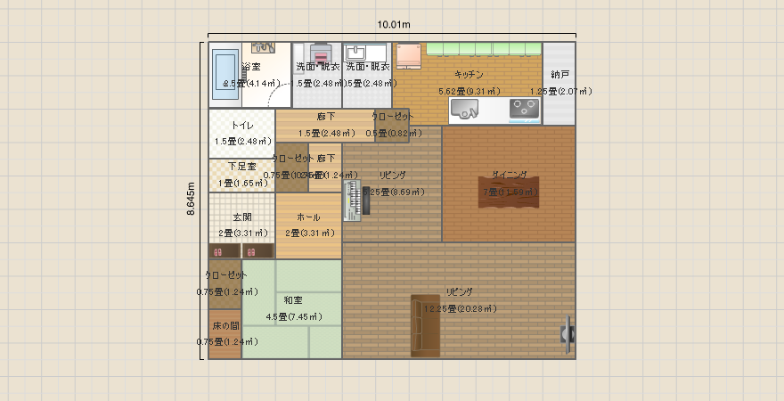 名称未設定