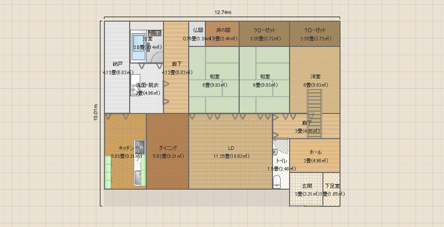 まいどの家