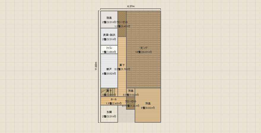 名称未設定
