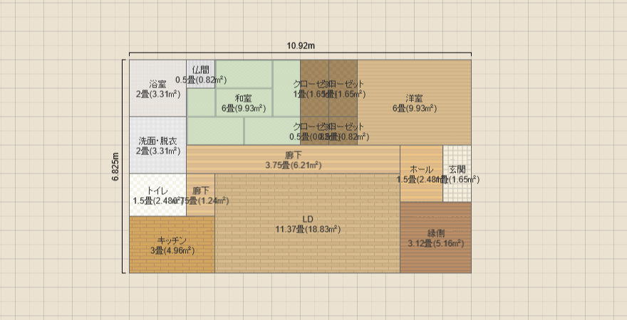名称未設定