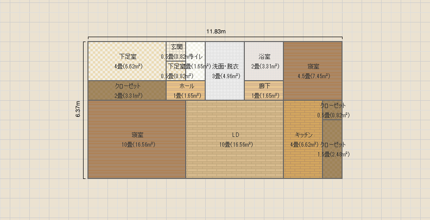 必要十分ハウス3.