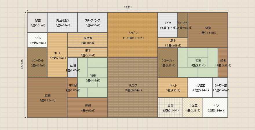 名称未設定