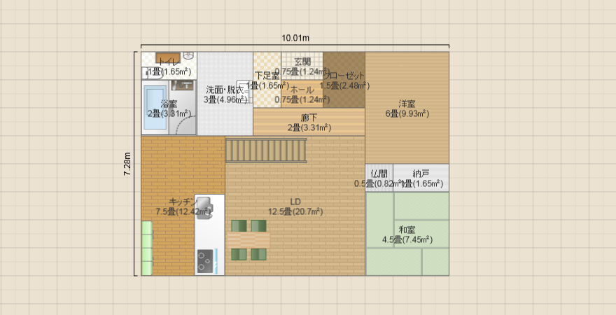 名称未設定