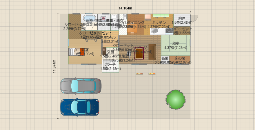 平屋＊1人～２人②