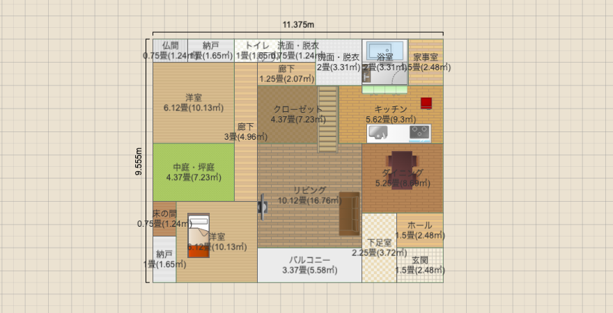 名称未設定