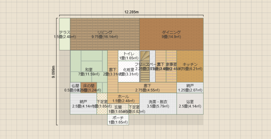 名称未設定