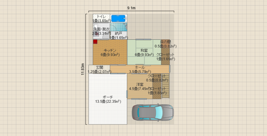 名称未設定