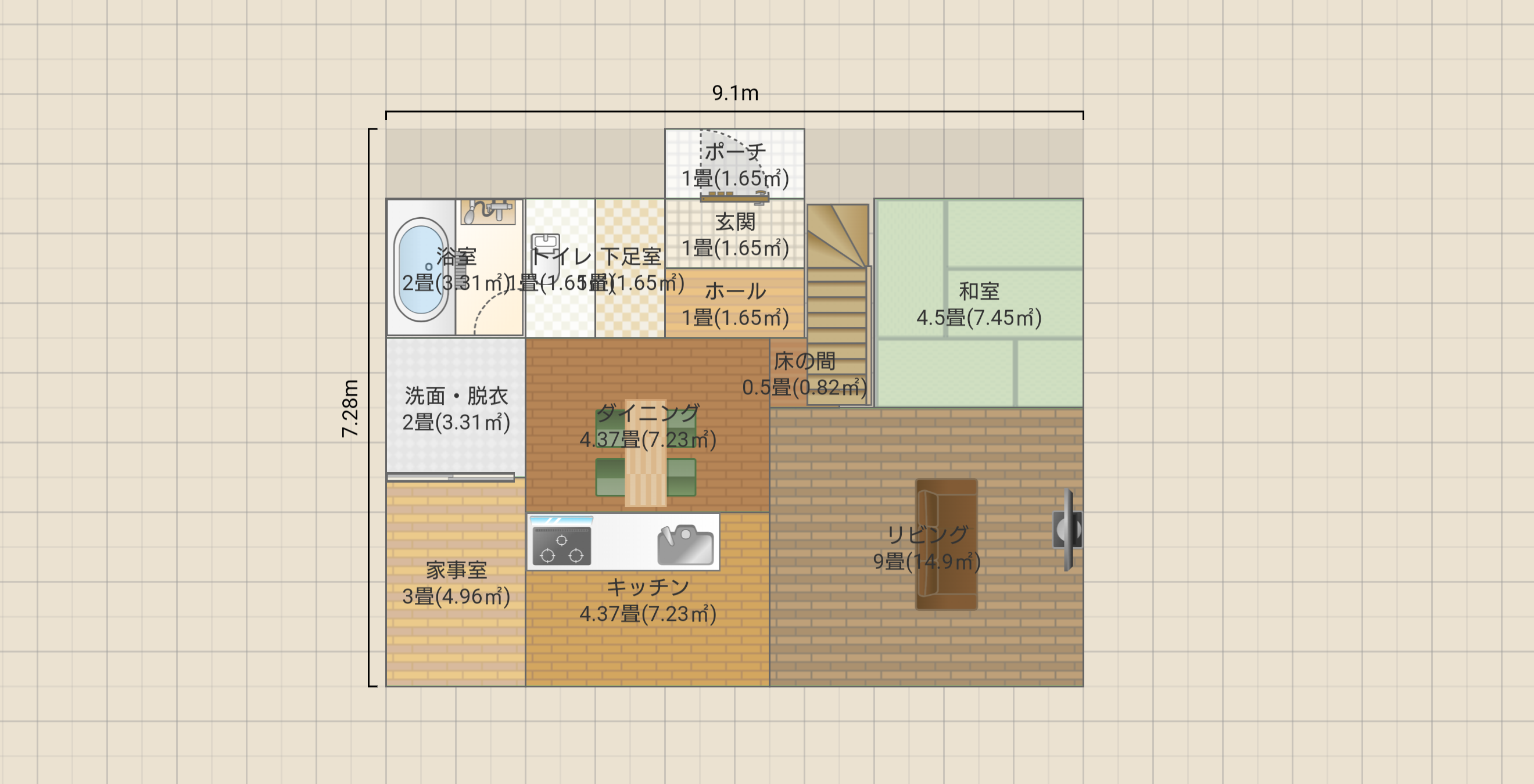 名称未設定