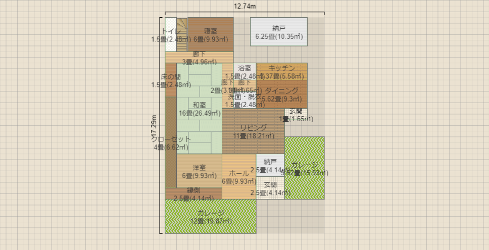 名称未設定