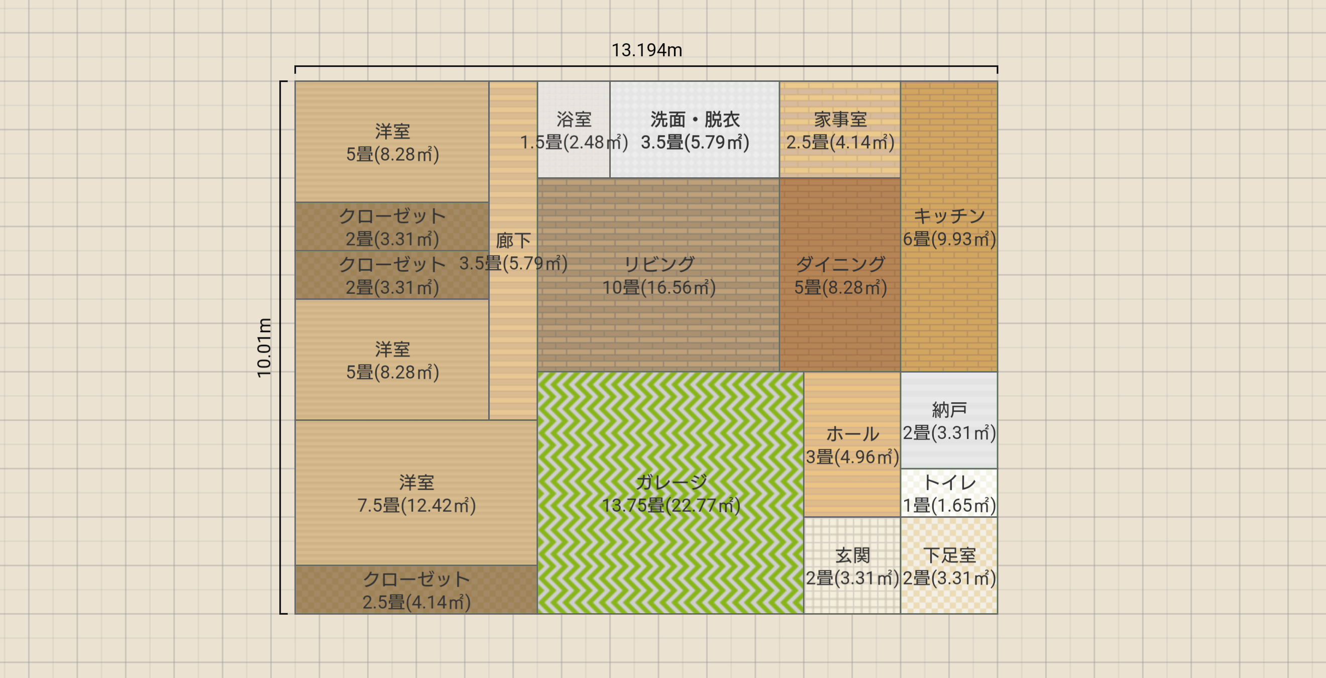 平屋3LDK