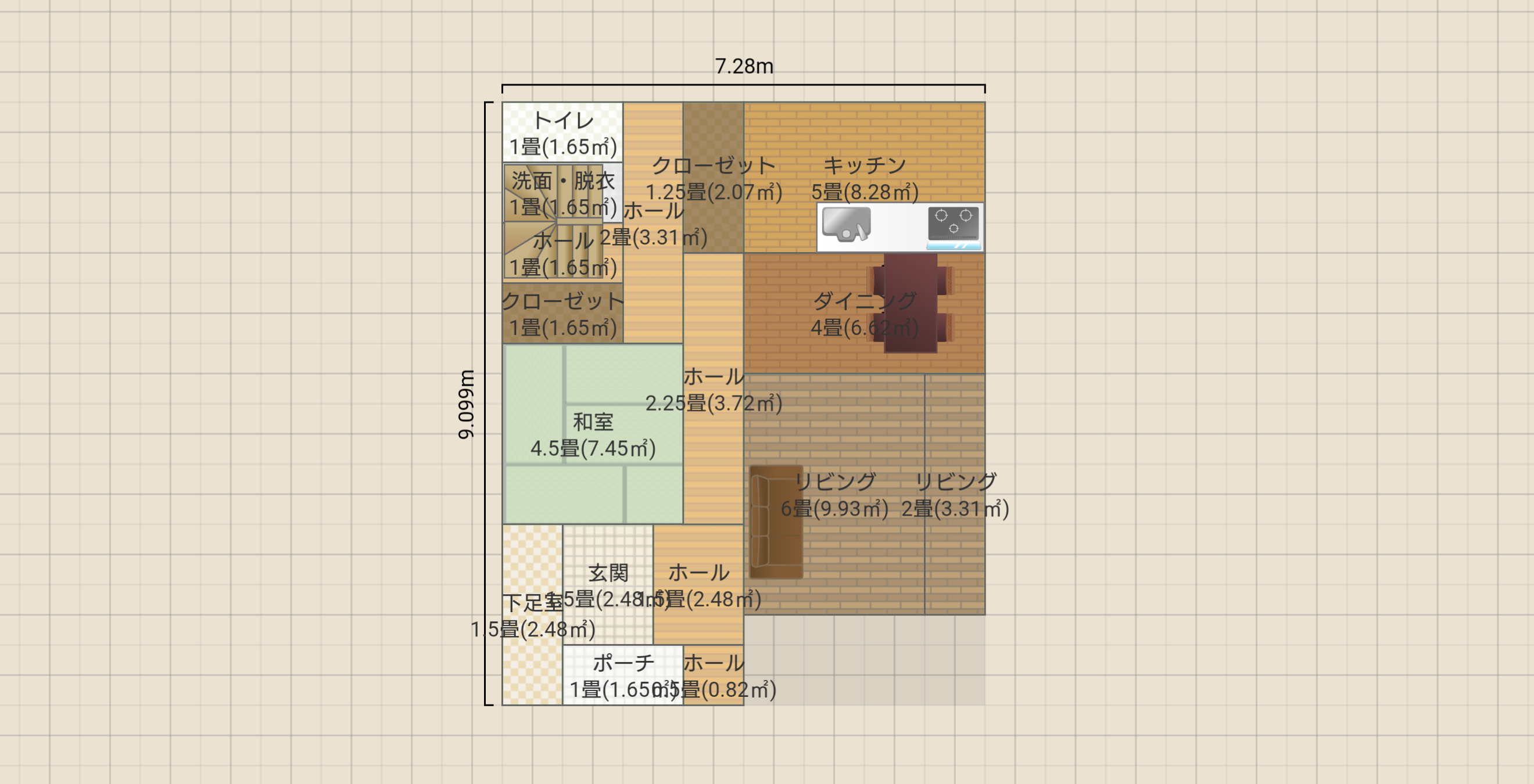 名称未設定