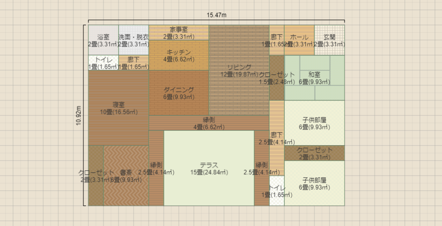 名称未設定