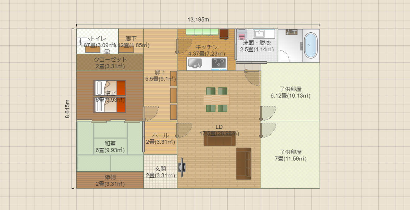 平屋　子供2人