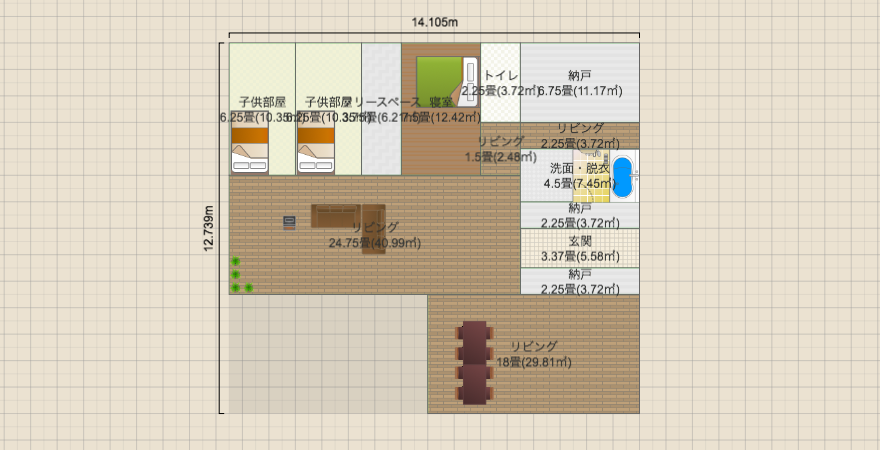 リビたん家 2