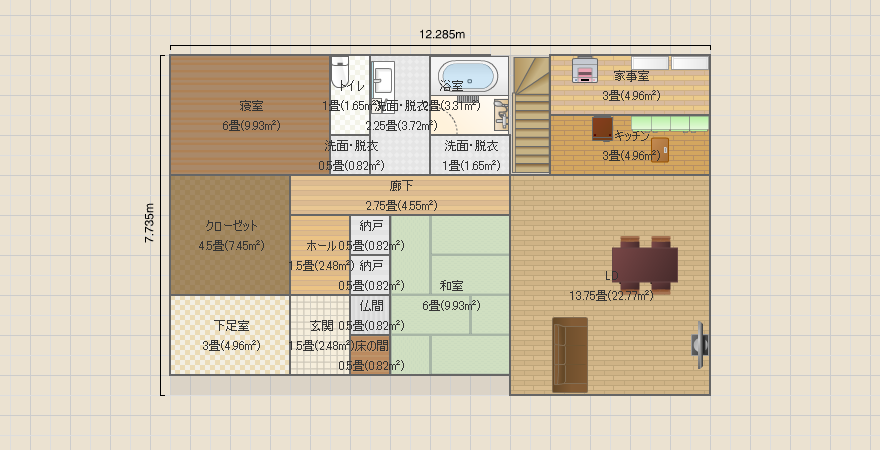 名称未設定