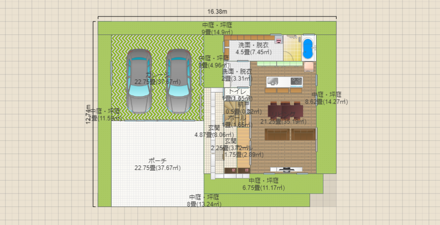 決定