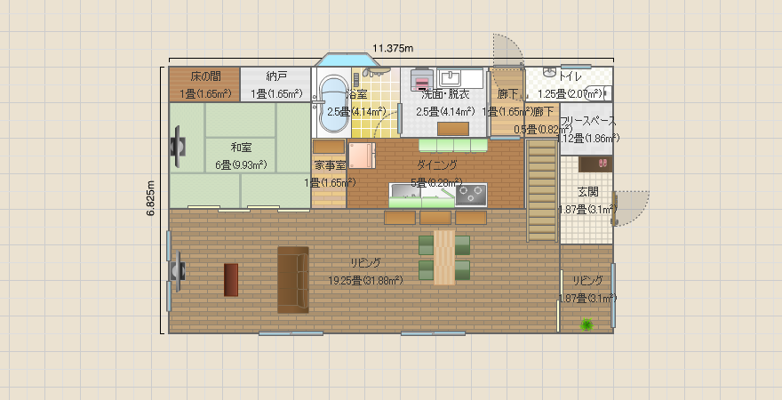 名称未設定