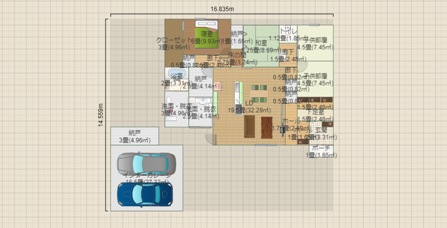 節約プラン1（家具配置変更）