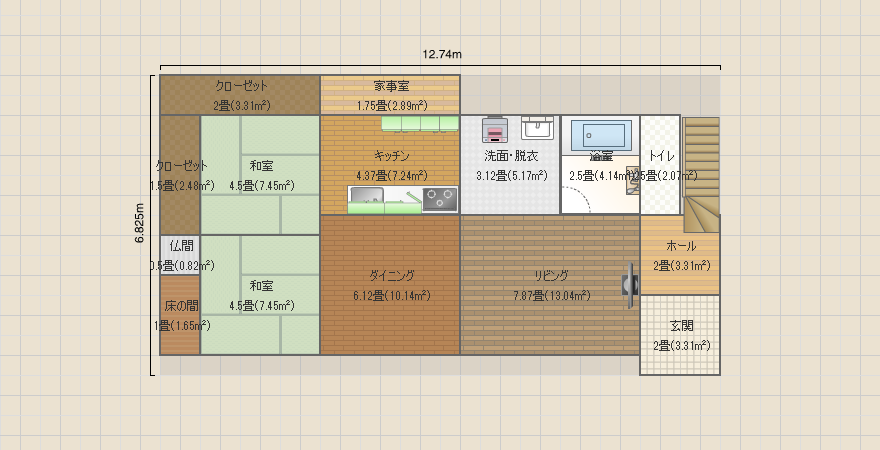 名称未設定