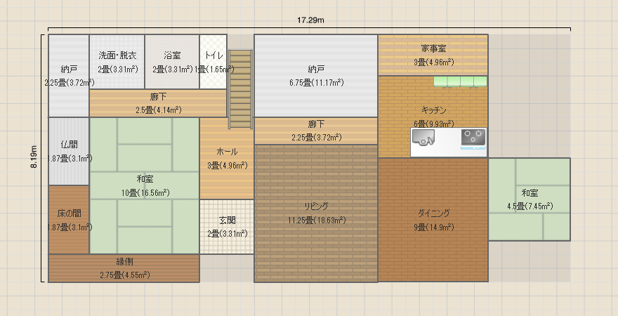 名称未設定