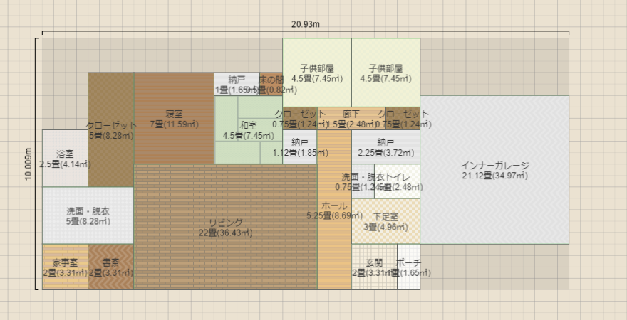 良いとこ融合5