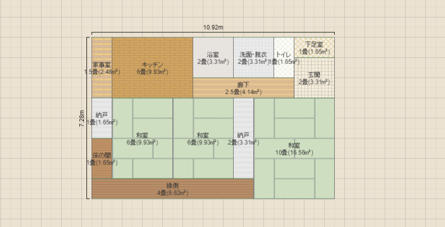 名称未設定