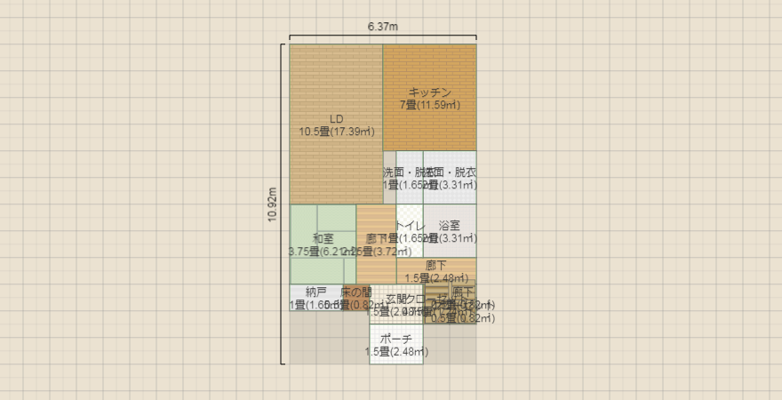 名称未設定