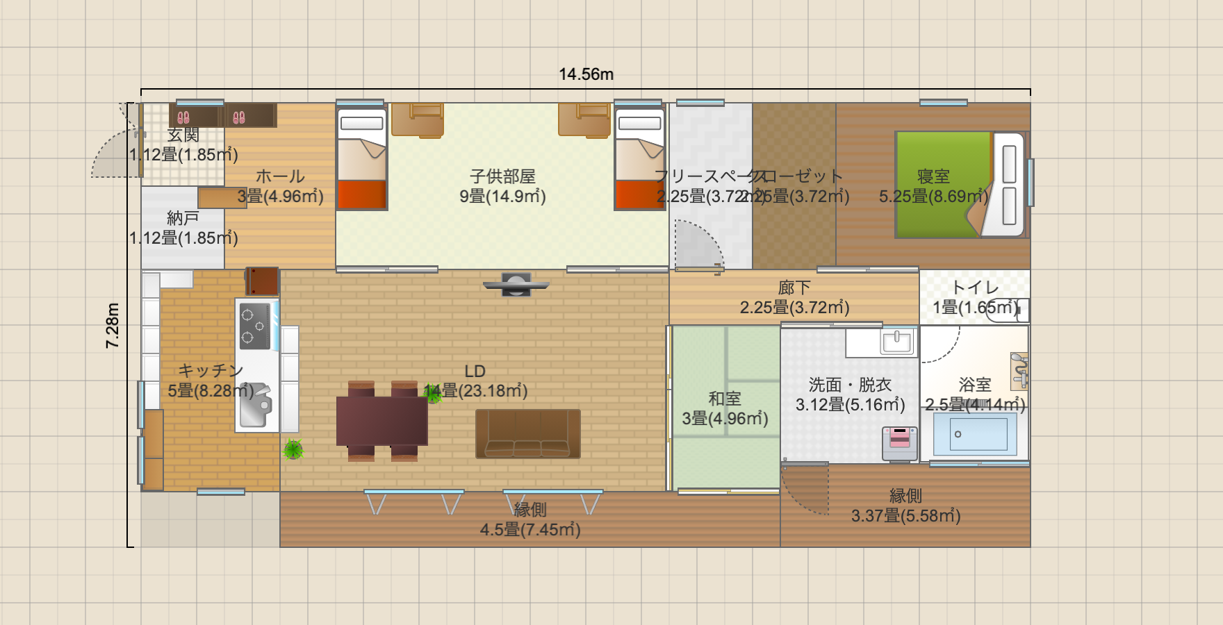 名称未設定