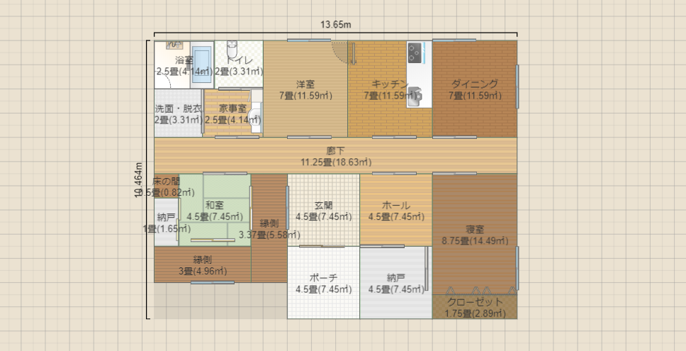 名称未設定