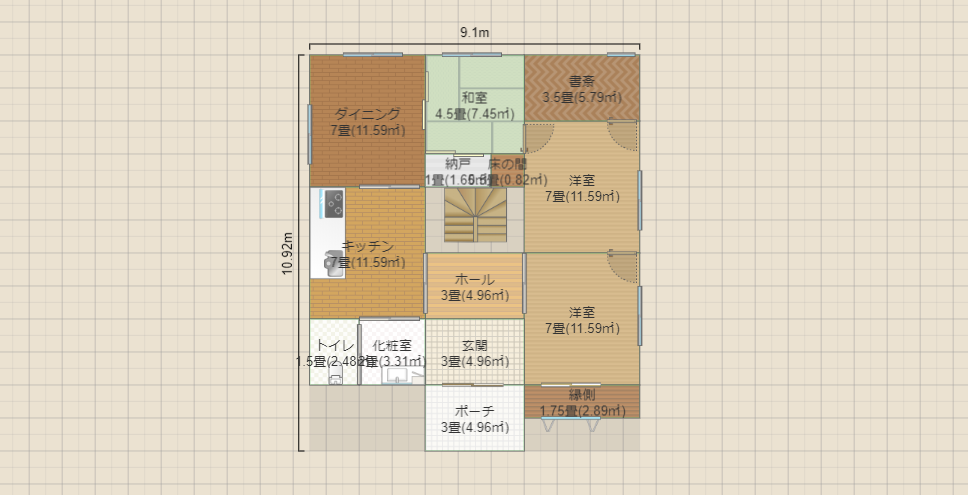 名称未設定