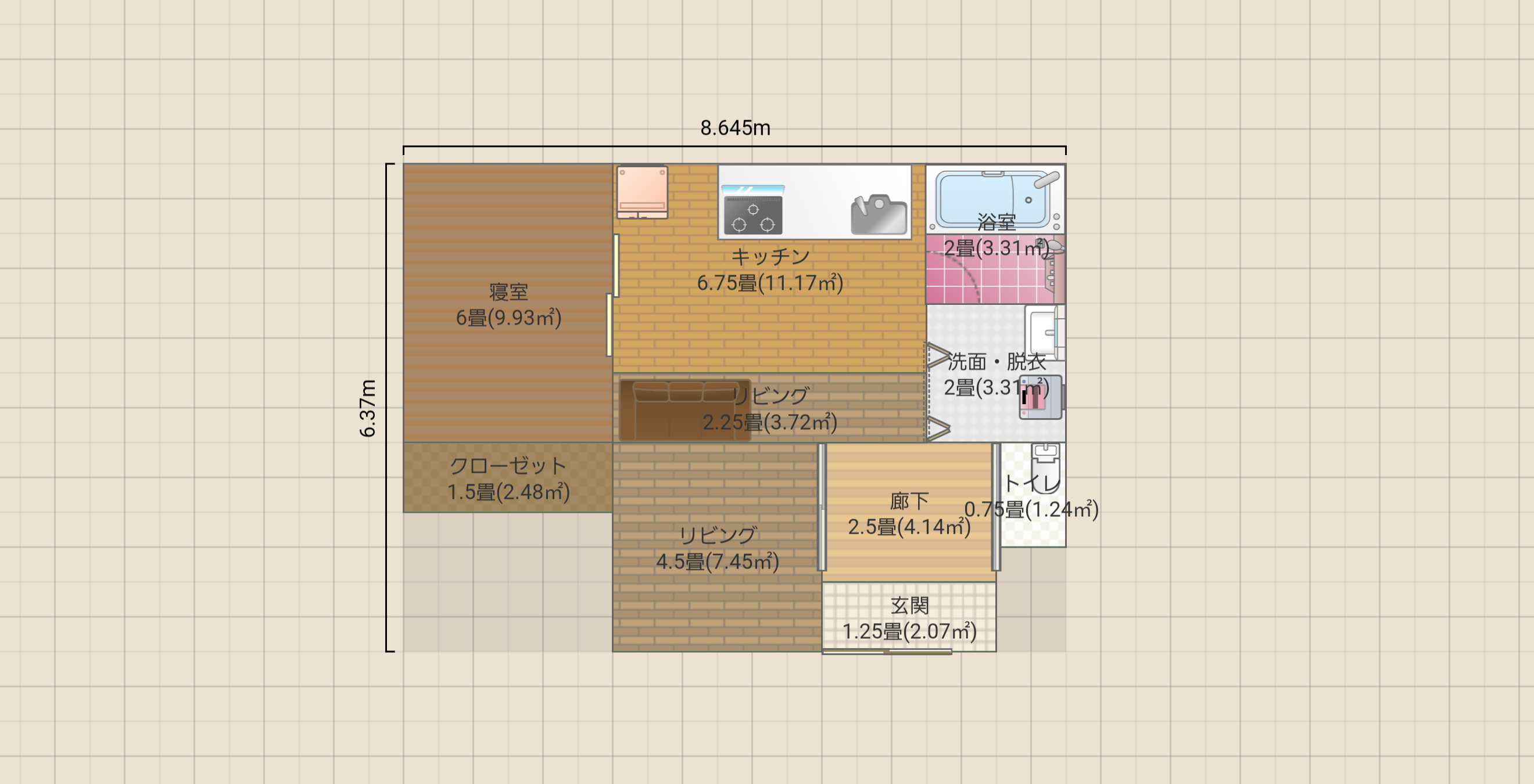 名称未設定