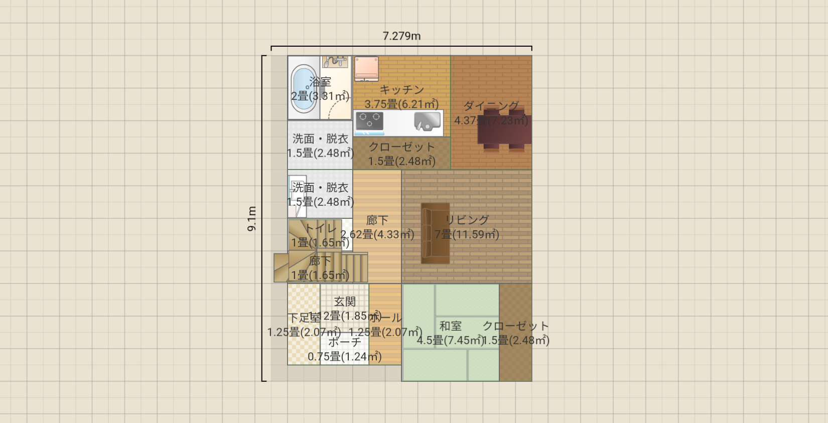 名称未設定