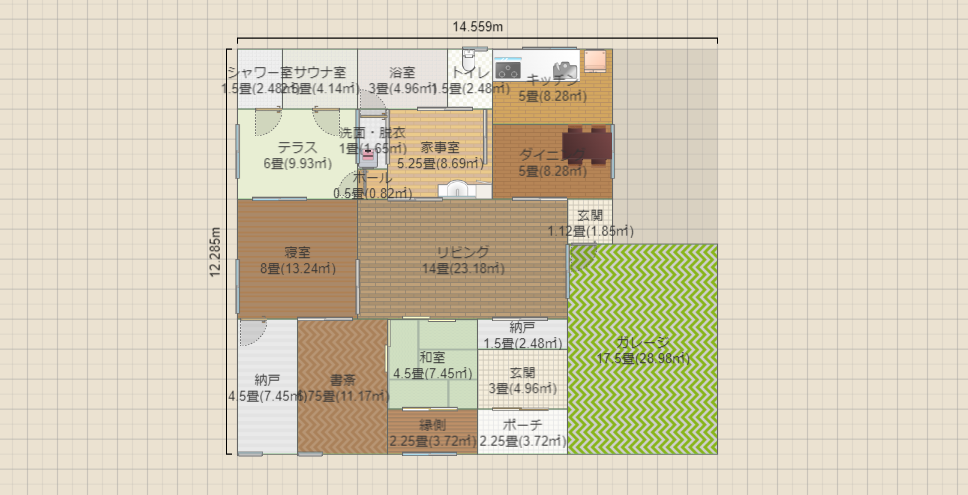 名称未設定