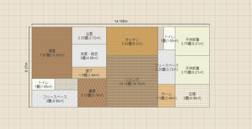 名称未設定